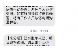 樟树讨债公司成功追讨回批发货款50万成功案例