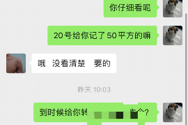 樟树企业清欠服务